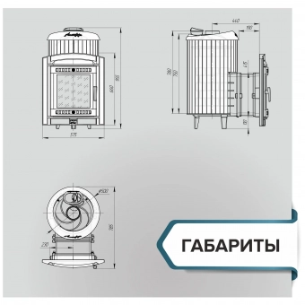 Печь банная «Атмосфера L» в ламелях «Талькохлорит»